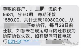 女朋友骗快递公司男朋友77万